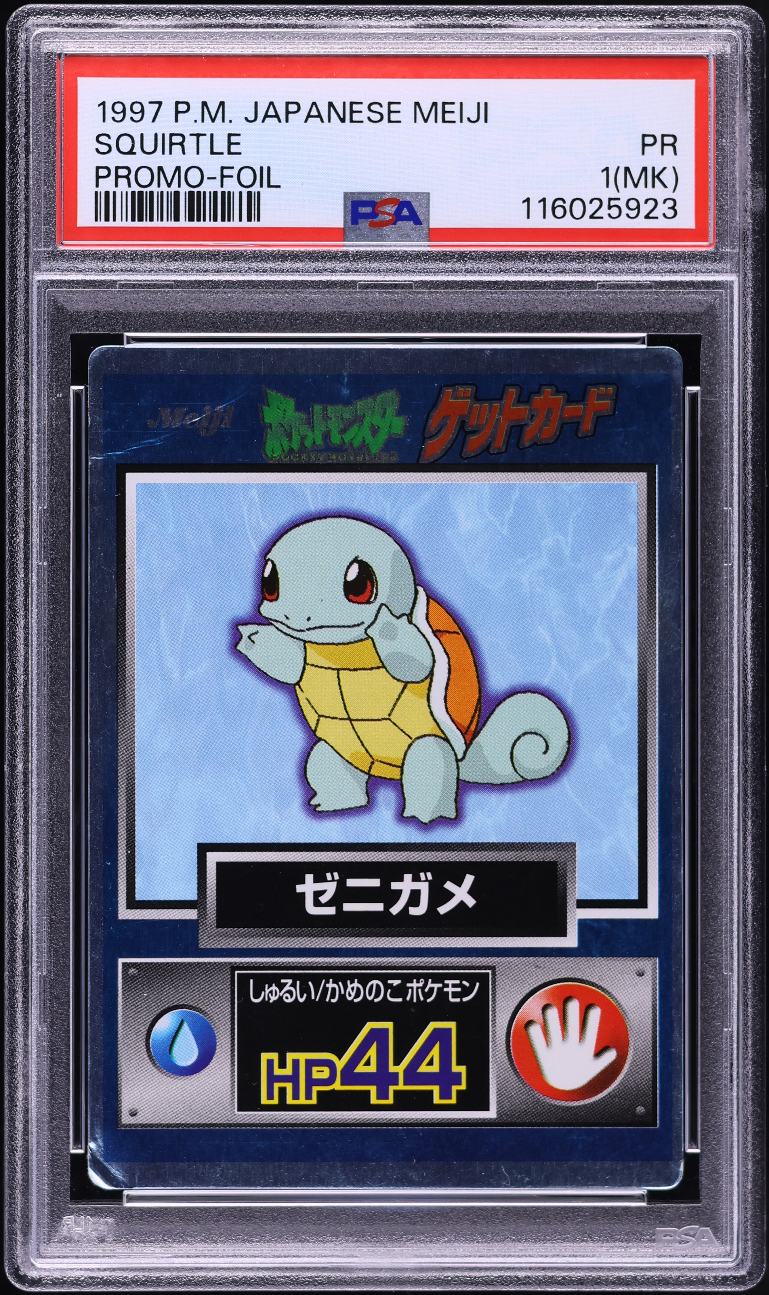 1997 Pokemon Japanese Meiji Promo Foil Squirtle PSA 1 MK PR on