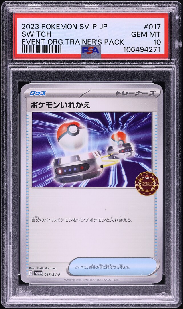2023 Pokemon Japanese SV Promo Event Org. Trainer's Pack Switch #017 PSA 10 GEM