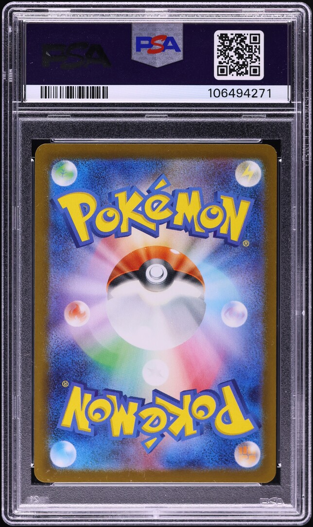 2023 Pokemon Japanese SV Promo Event Org. Trainer's Pack Switch #017 PSA 10 GEM