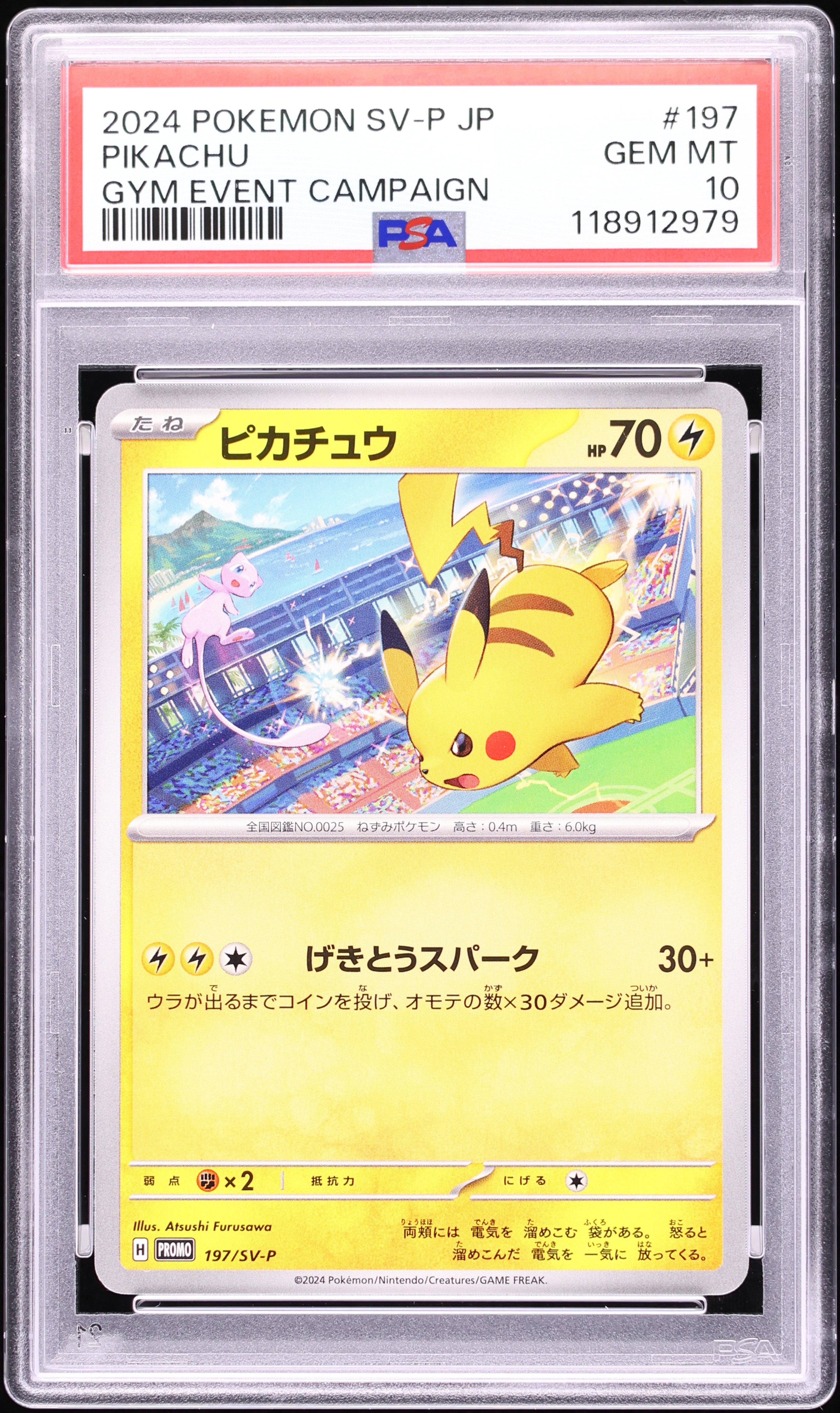 2024 Pokemon Japanese SV Promo Gym Event Campaign Pikachu #197 PSA