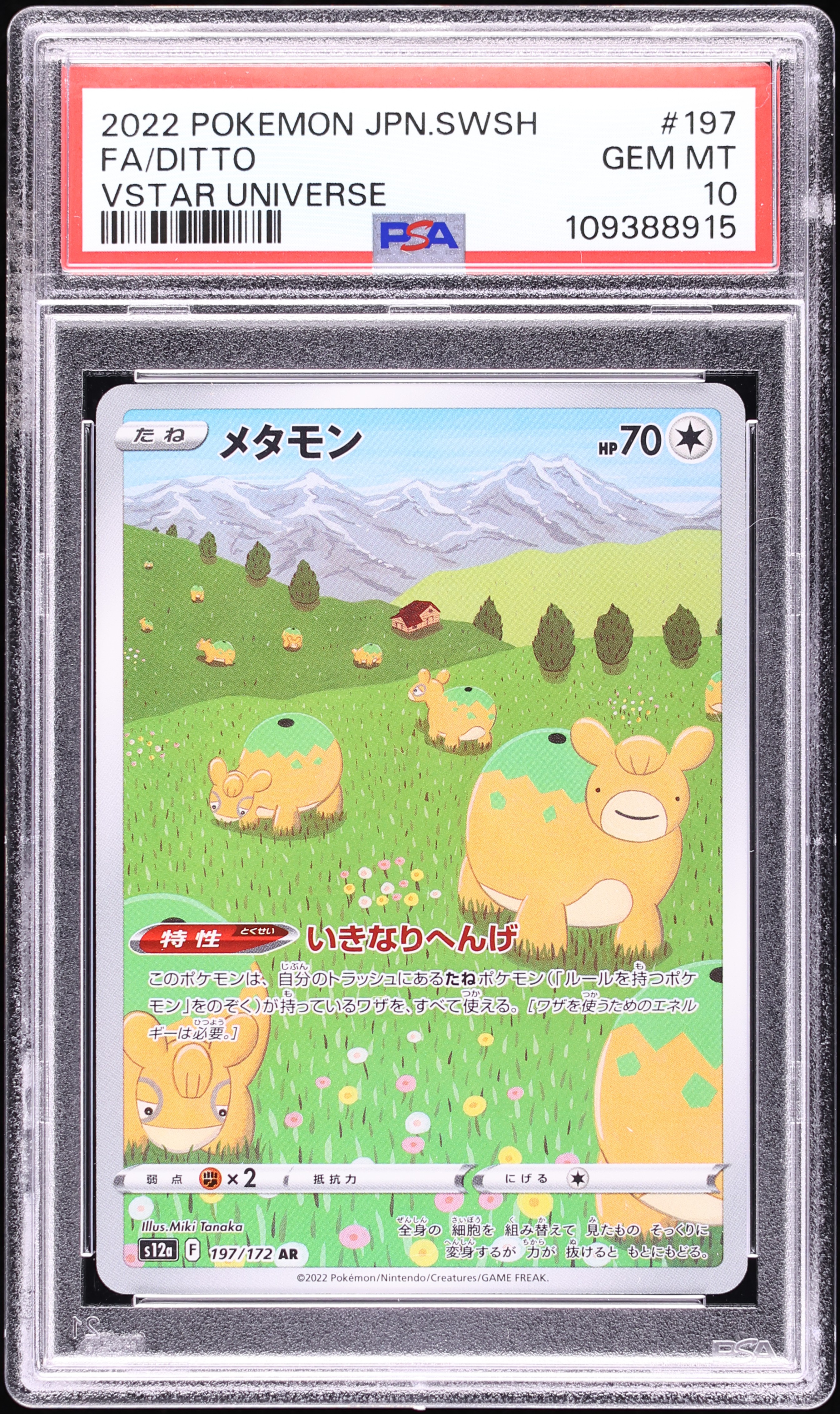 2022 Pokemon Japanese SWSH VSTAR Universe AR Ditto #197 PSA 10 GEM