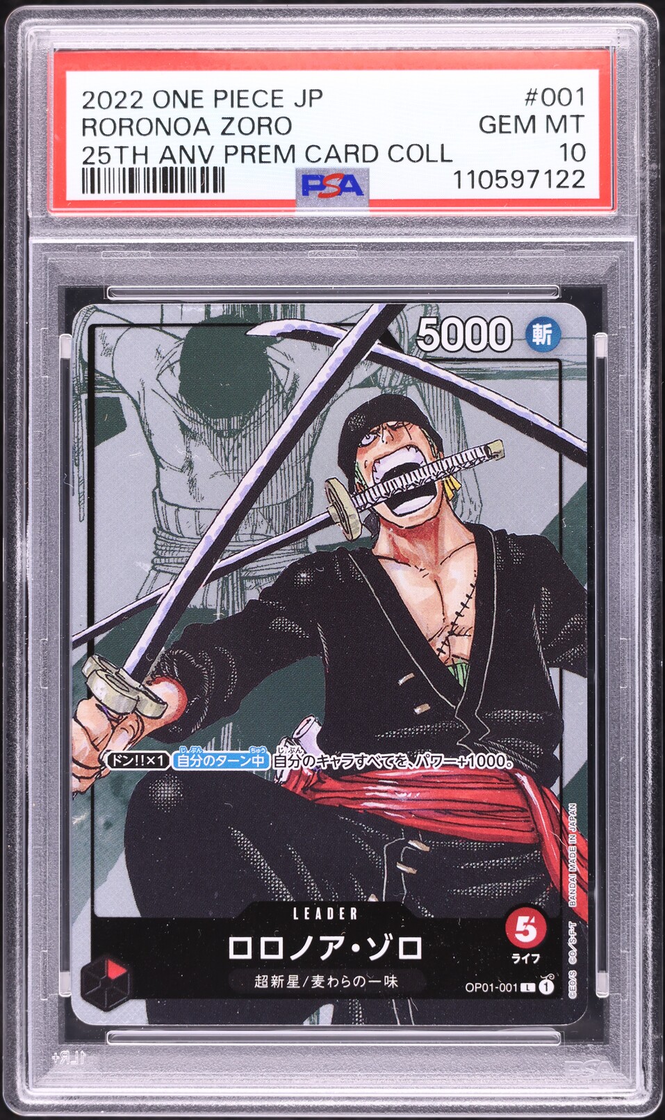 2022 One Piece Japanese Premium 25th Manga Art Roronoa Zoro L #OP01-001 PSA 10
