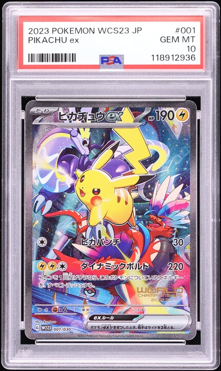 2025 Pokemon Japanese Mega Dream Ex SAR Pikachu Ex #234 PSA 10 GEM