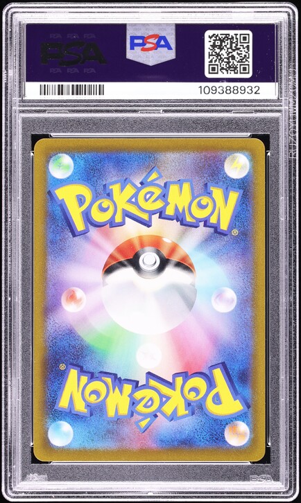 2022 Pokemon Japanese Sword & Shield VSTAR Universe Mew VMAX #54
