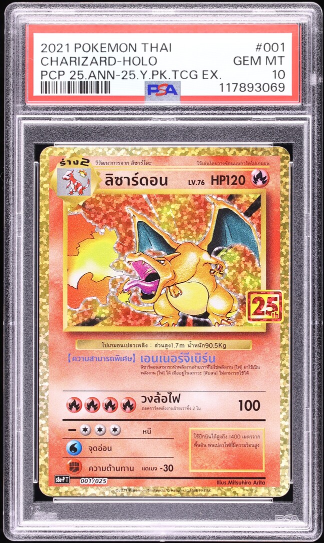 2021 Pokemon Thai SWSH 25th Anniversary Promo Holo Charizard #1 PSA 10 GEM  MINT on Fanatics Collect