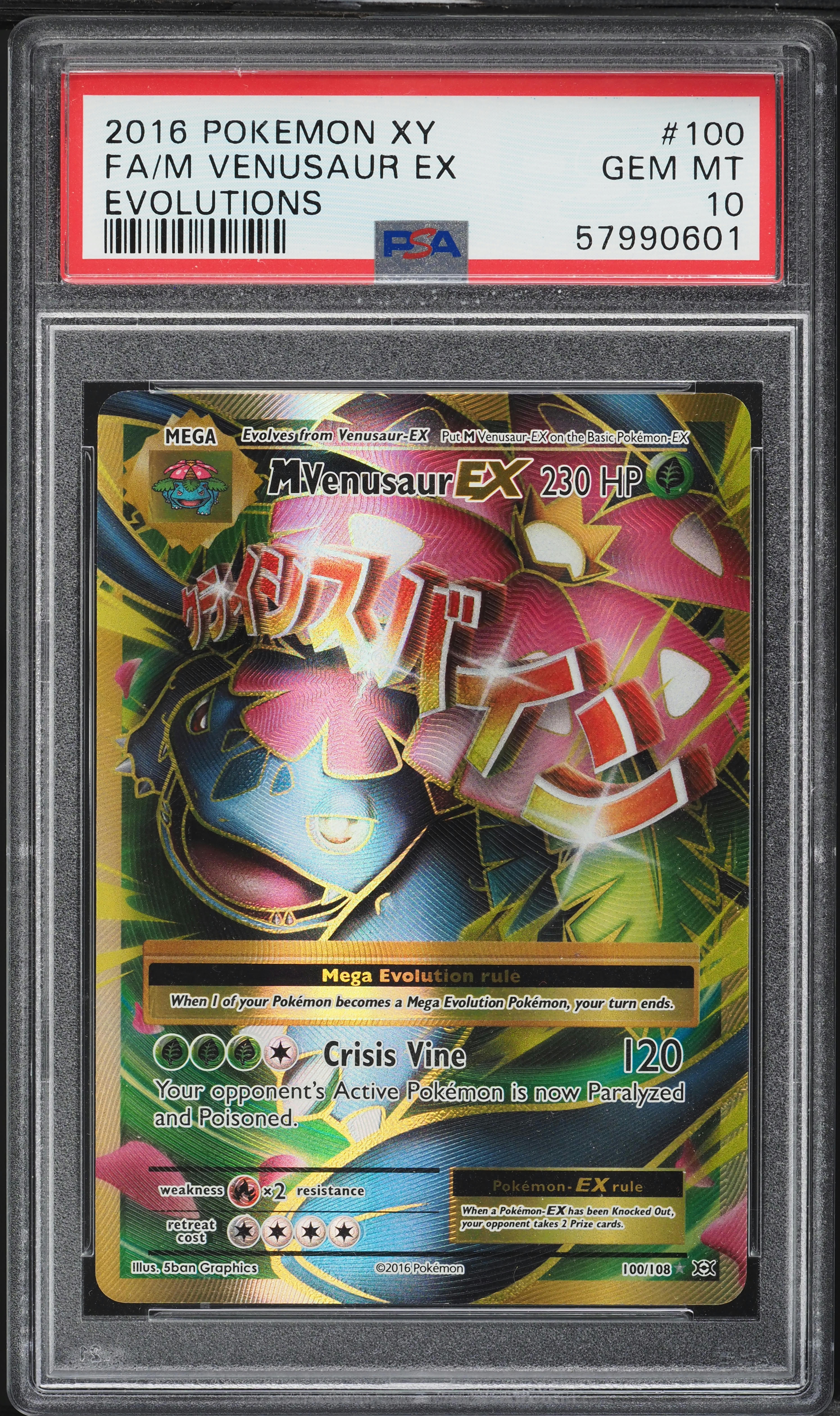 2016 Pokemon XY Evolutions Full Art M Venusaur EX #100 PSA 10 GEM