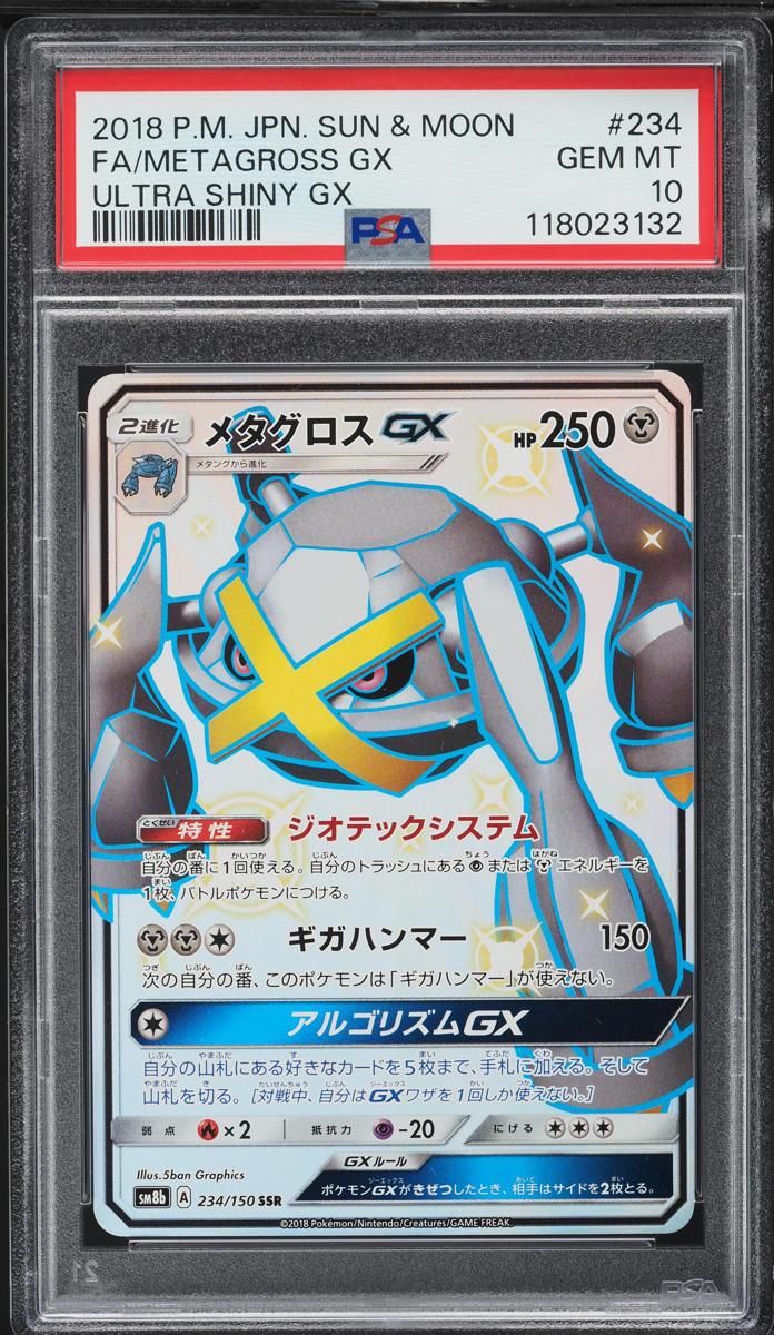 2018 Pokemon Japanese SM Ultra Shiny GX Full Art Metagross GX #234 PSA 10 GEM