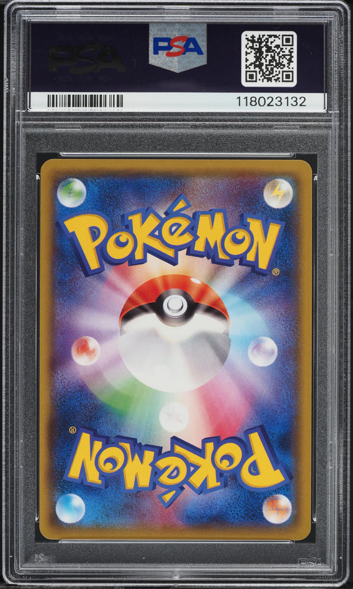 2018 Pokemon Japanese SM Ultra Shiny GX Full Art Metagross GX #234 PSA 10 GEM