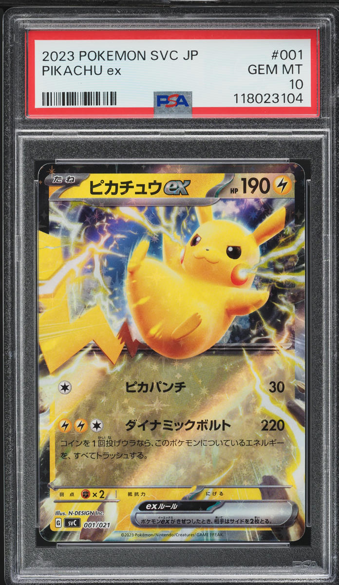 2023 Pokemon Japanese SV EX Starter Set Pikachu ex #1 PSA 10 GEM