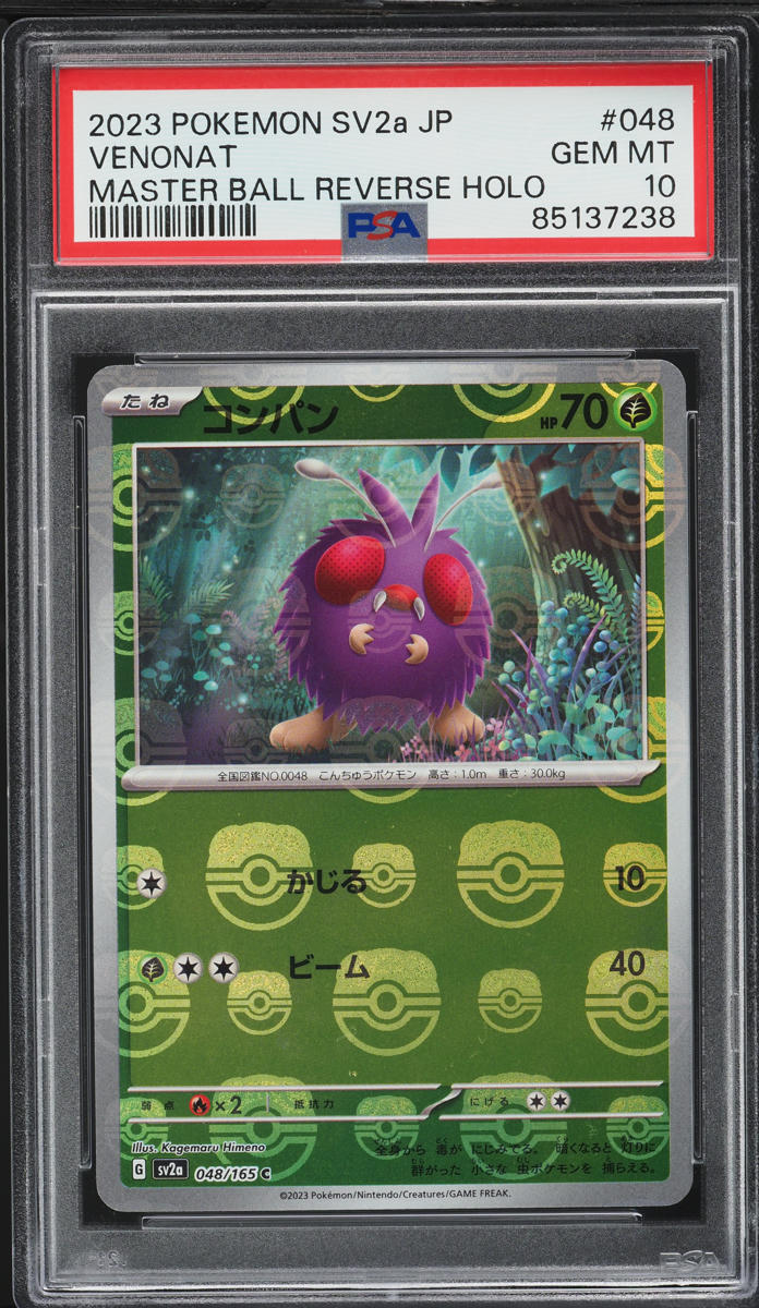 2023 Pokemon Japanese SV 151 Master Ball Reverse Holo Venonat #48 PSA 10 GEM