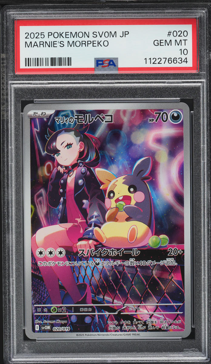 2025 Pokemon Japanese SV EX Starter Set FA Marnie's Morpeko #20 PSA 10 GEM MINT