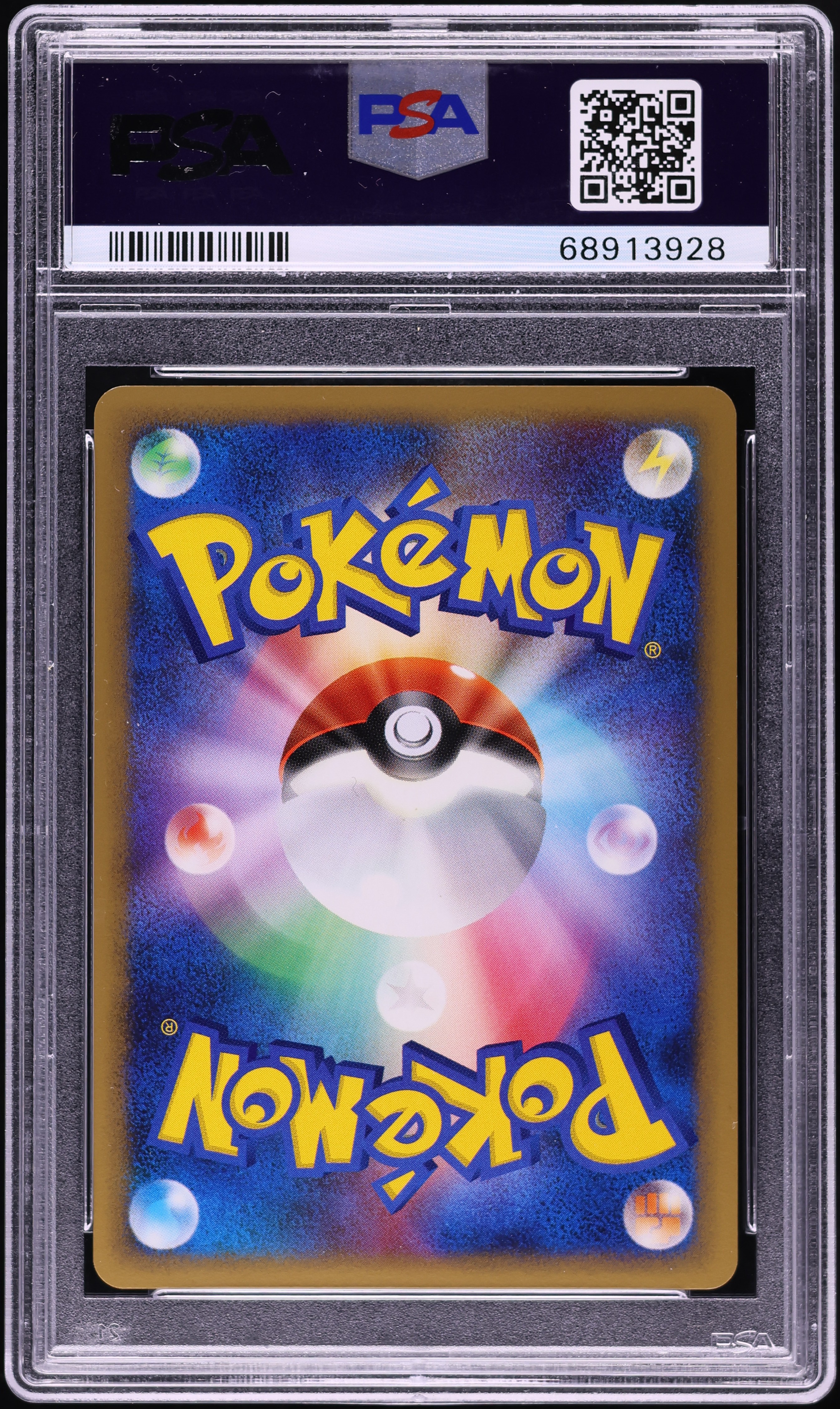 2007 Pokemon Japanese DP Shining Darkness Holo Darkrai Lv.X PSA 10