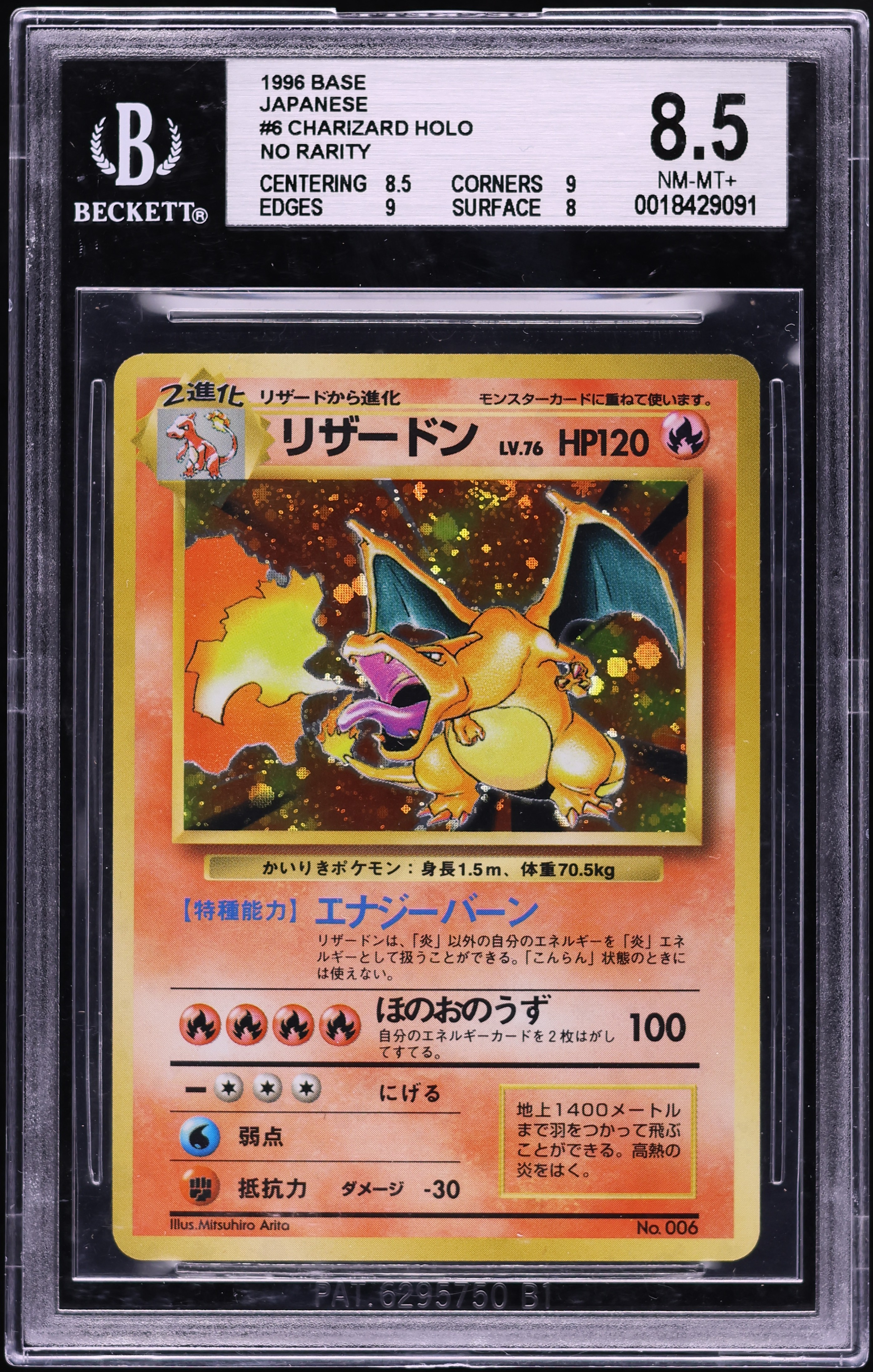 1996 Pokemon Japanese Base Set No Rarity Symbol Holo Charizard #6 BGS 8.5  NM-MT+ on Fanatics Collect