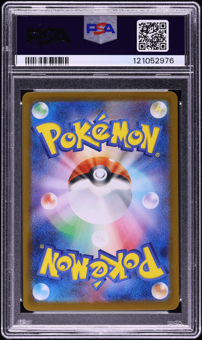 2025 Pokemon Japanese Scarlet & Violet White Flare AR Liepard #135