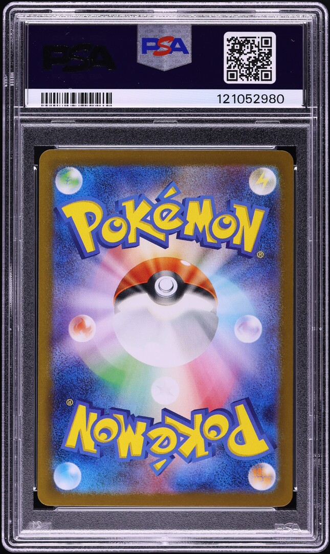 2025 Pokemon Japanese Scarlet & Violet White Flare AR Tornadus #158 PSA 10 GEM
