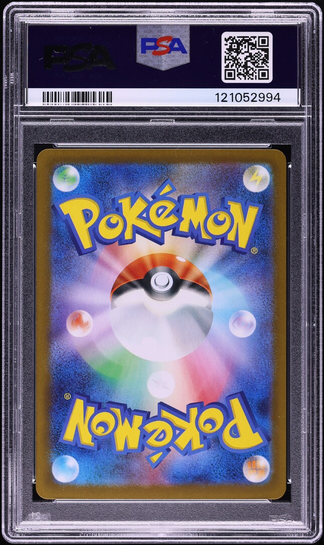 2025 Pokemon Japanese Scarlet & Violet Black Bolt AR Cinccino #158