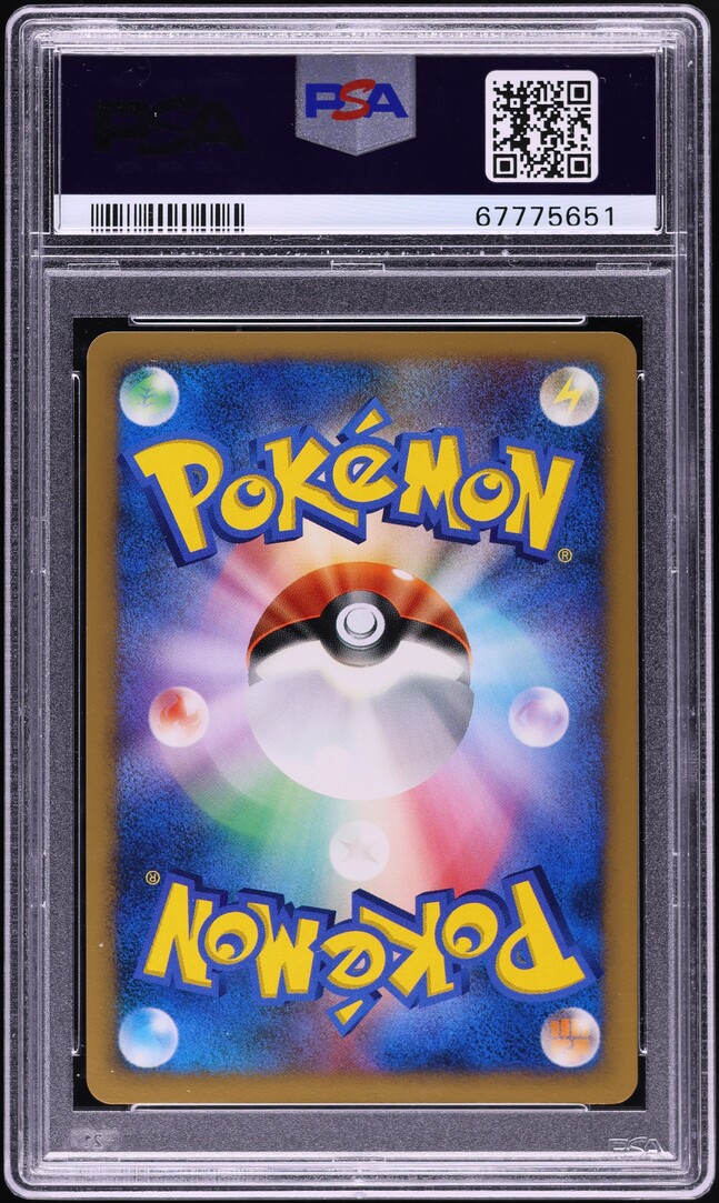 2007 Pokemon Japanese Diamond & Pearl Shining Darkness Holo Mew