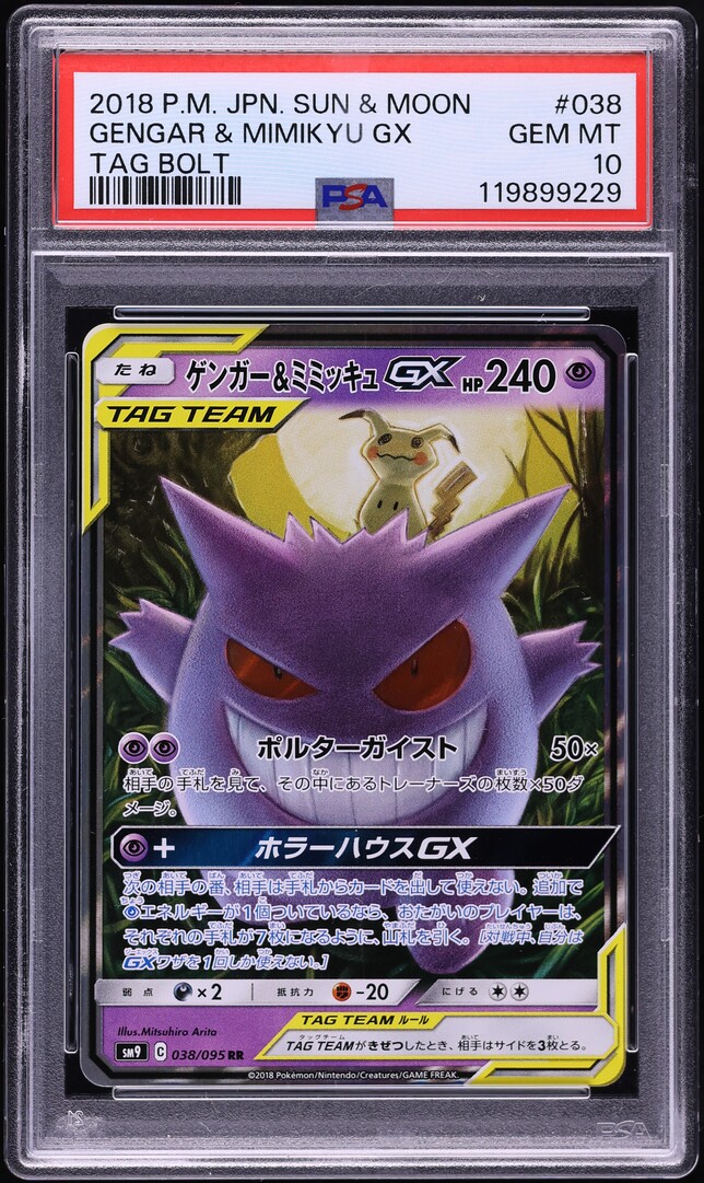 2018 Pokemon Japanese SM Tag Bolt Gengar & Mimikyu GX #38 PSA 10