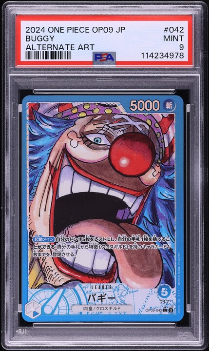 2024 One Piece Japanese Emperors In The New World Alt Art Buggy