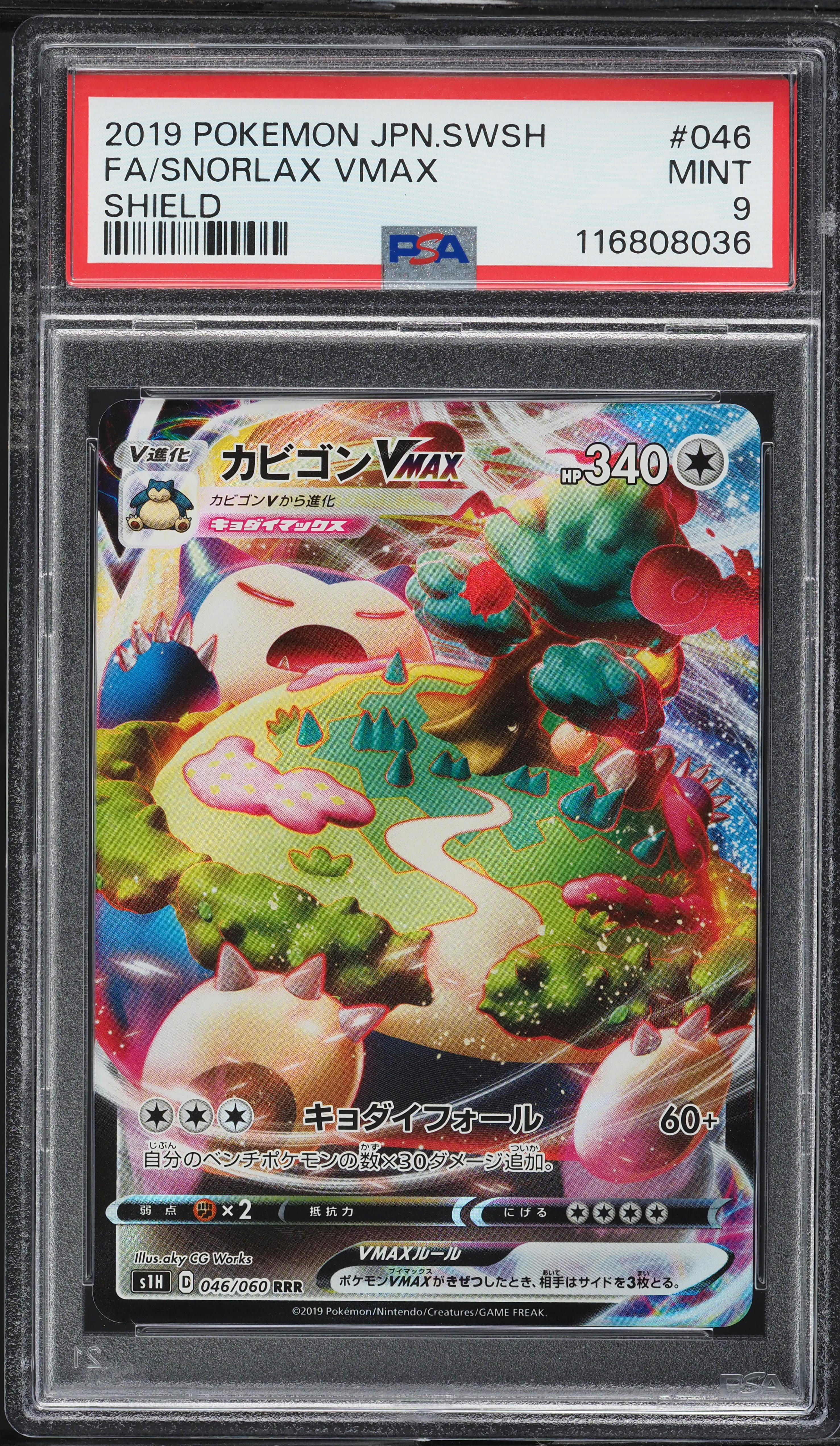 2019 Pokemon Japanese SWSH Shield Full Art Snorlax VMAX #46 PSA 9