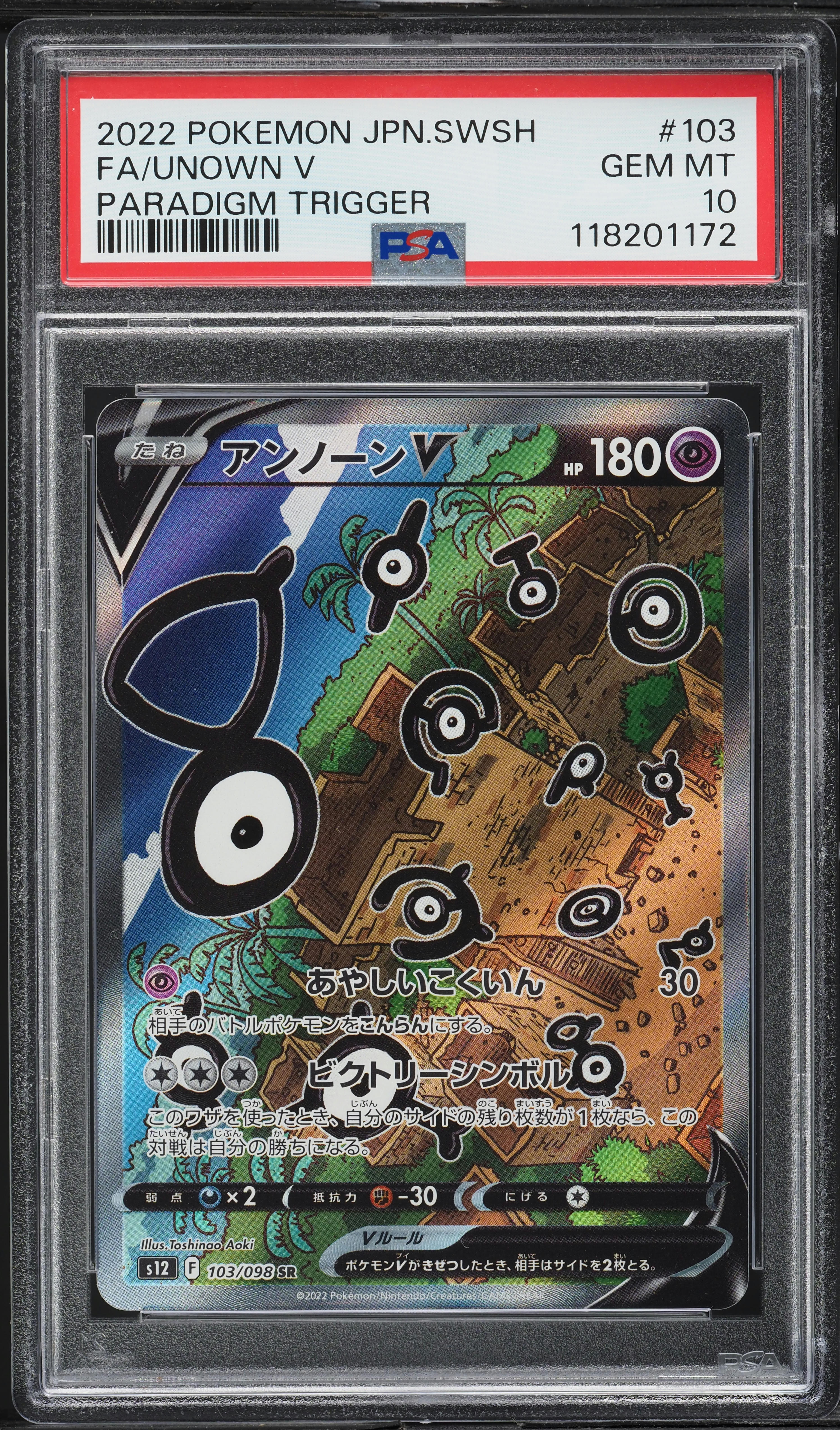 unown v pokemon card value PokeDATA Card Number / Rarity Pokmon TCG - Unown VSTAR