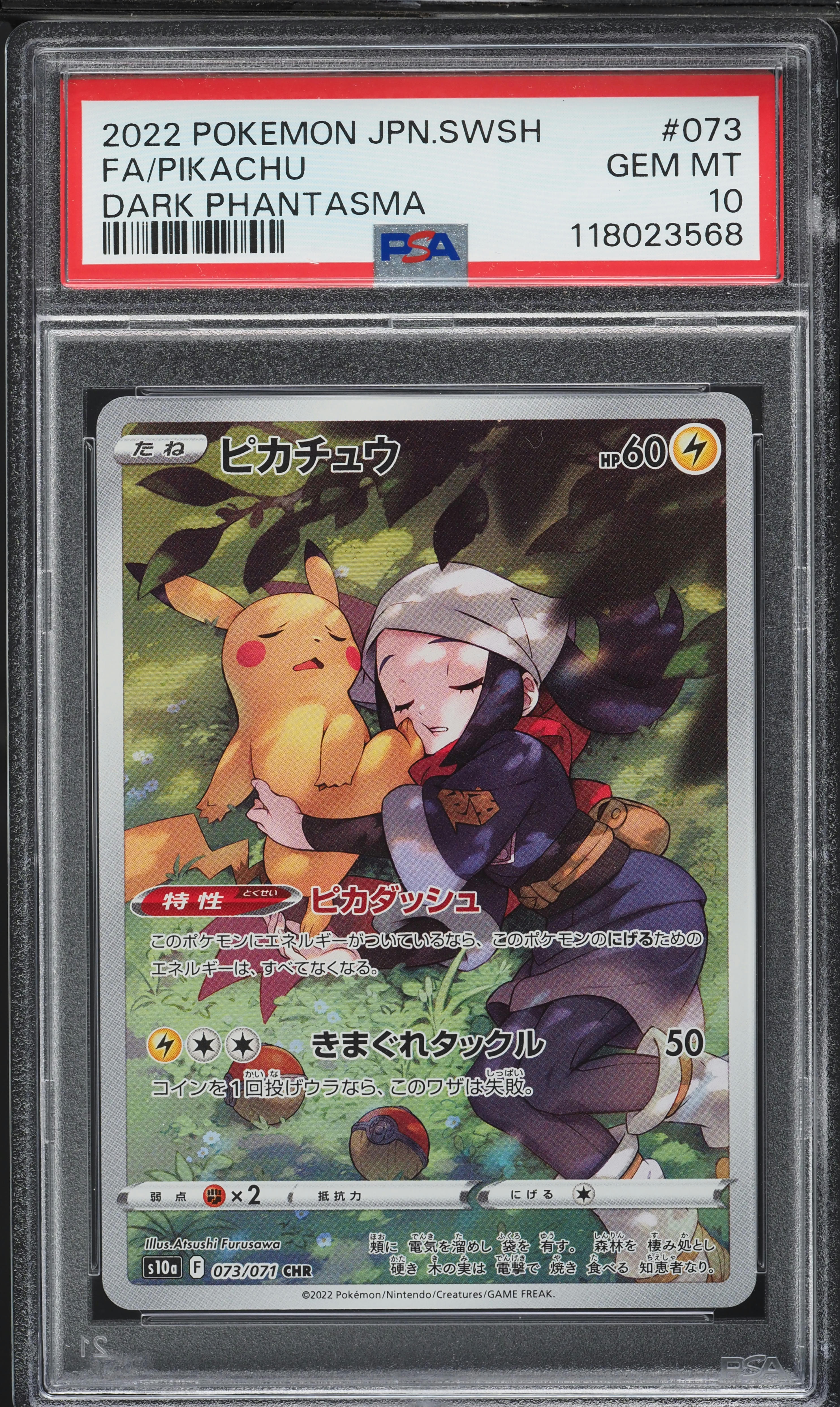 2022 Pokemon Japanese SWSH Dark Phantasma CHR Pikachu #73 PSA 10