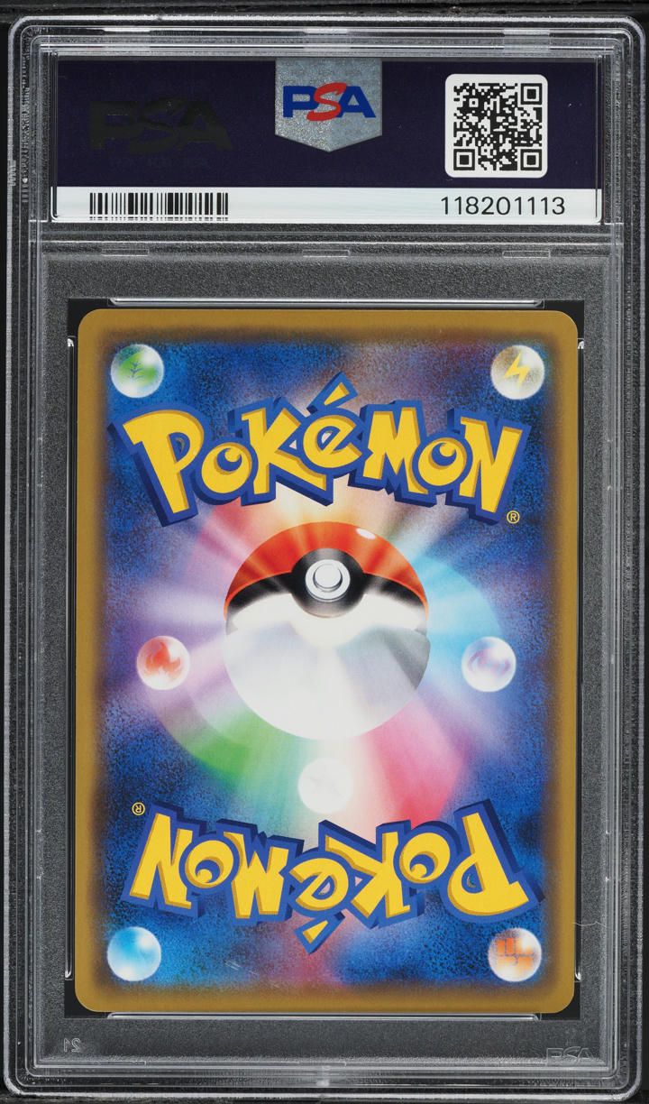 2019 Pokemon Japanese SM Tag Team GX All Stars Greninja & Zoroark