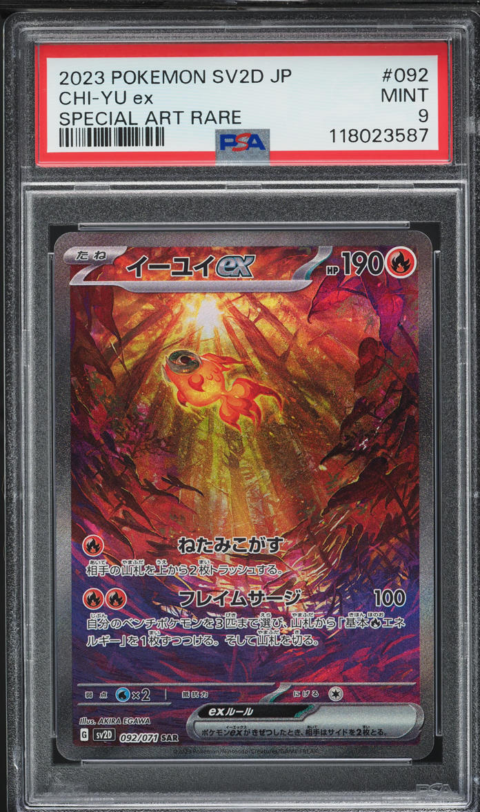 2023 Pokemon Japanese SV Clay Burst SAR Chi-Yu ex #92 PSA 9 MINT