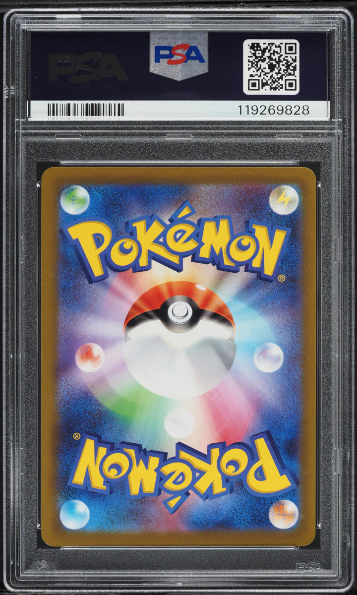 2022 Pokemon Japanese SWSH Promo Graniph Purchase Mischievous Pichu #214 PSA 10