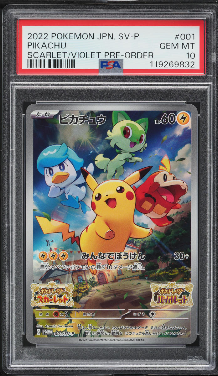 2022 Pokemon Japanese SV Promo Pre-Order Pikachu #1 PSA 10 GEM