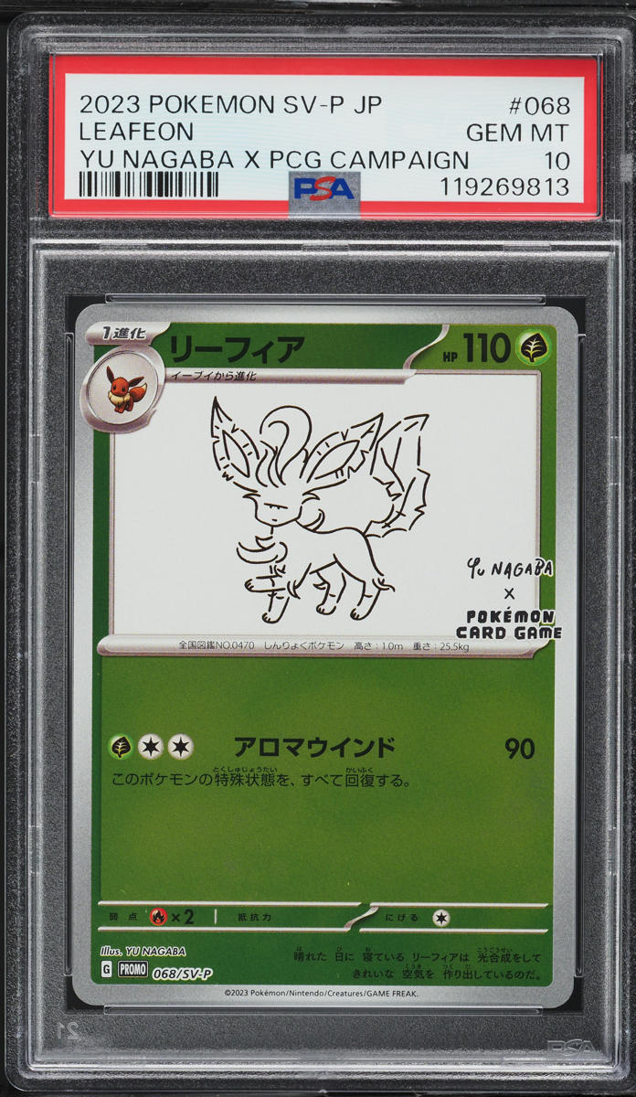 2023 Pokemon Japanese SV Promo Yu Nagaba X PCG Leafeon #68 PSA 10 GEM MINT