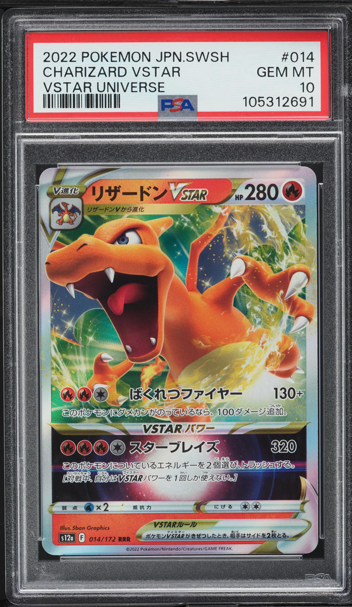 2022 Pokemon Japanese SWSH Universe Charizard VSTAR #14 PSA 10 GEM MINT