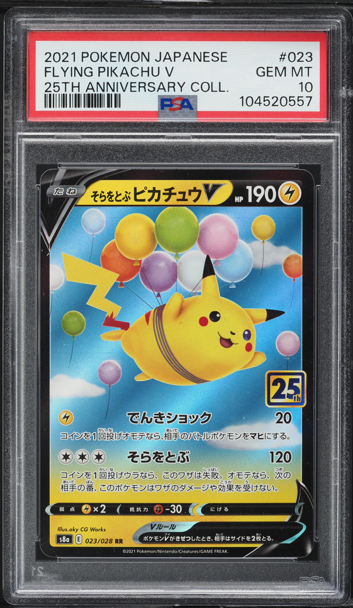 2021 Pokemon Japanese SWSH 25th Anniversary Flying Pikachu V #23 PSA 10 GEM MINT