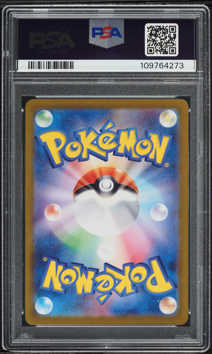 2023 Pokemon Japanese Scarlet & Violet 151 AR Wartortle #171 PSA 10 GEM MINT