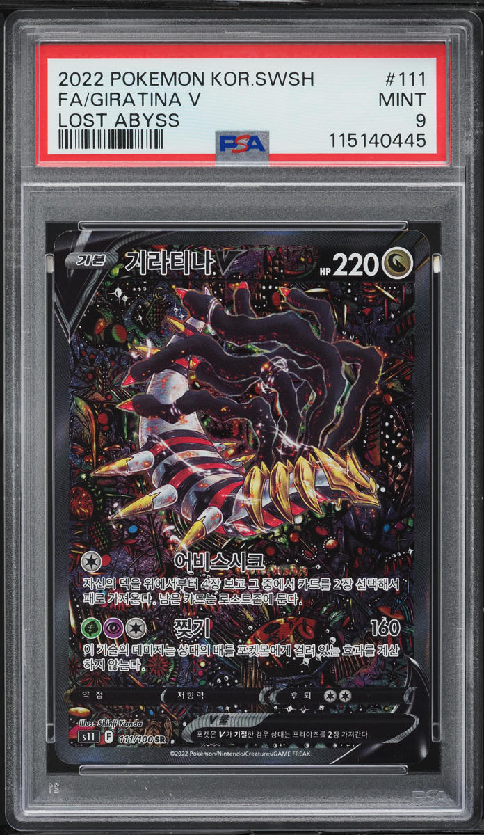 2022 Pokemon Korean SWSH Lost Abyss Full Art Giratina V #111 PSA 9 MINT