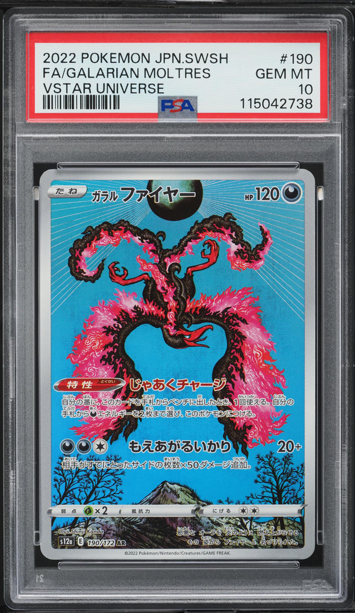 2022 Pokemon Japanese SWSH VSTAR Universe AR Galarian Moltres #190 PSA 10 GEM