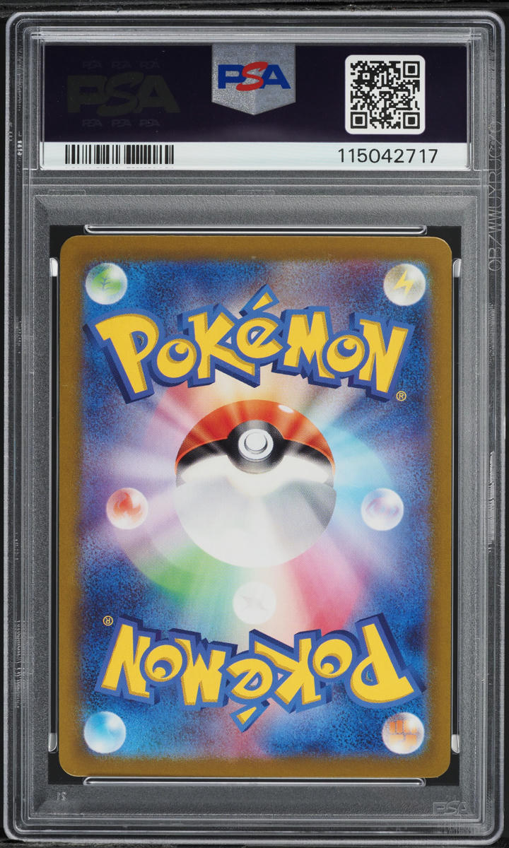 2025 Pokemon Japanese SV Battle Partners AR N's Reshiram #109 PSA 10 GEM MINT