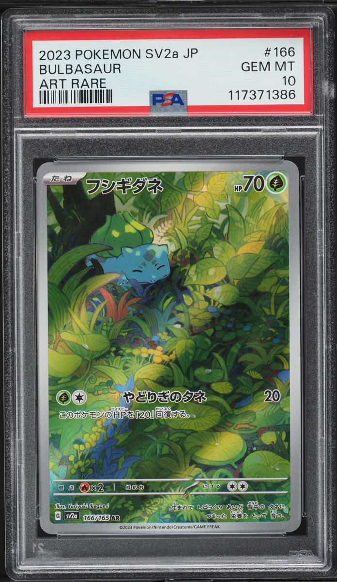 2023 Pokemon Japanese Scarlet & Violet 151 AR Bulbasaur #166 PSA 10 GEM MINT