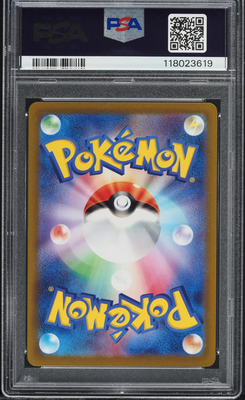 2022 Pokemon Japanese SWSH VSTAR Universe SAR Darkrai VSTAR #228