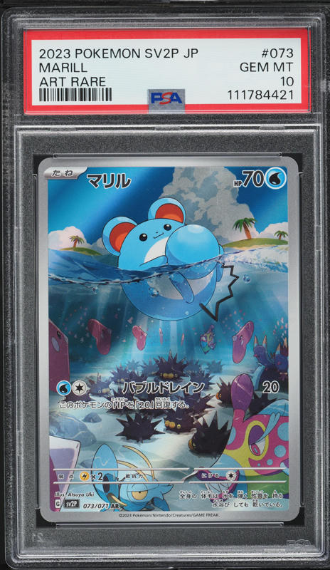 2023 Pokemon Japanese SV Snow Hazard Art Rare Marill #73 PSA 10