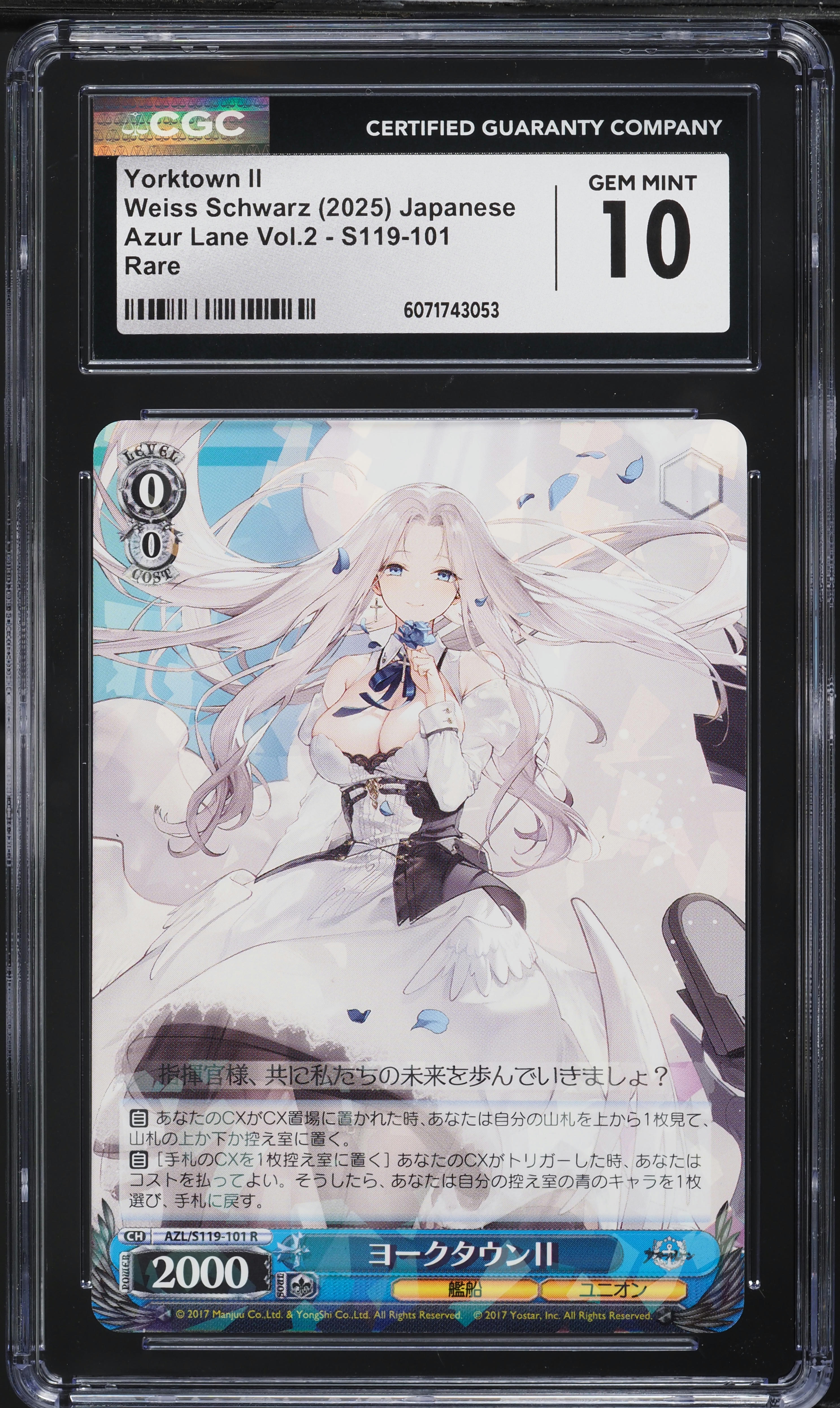 2025 Weiss Schwarz Japanese Azur Lane Vol. 2 Yorktown II #S119-101