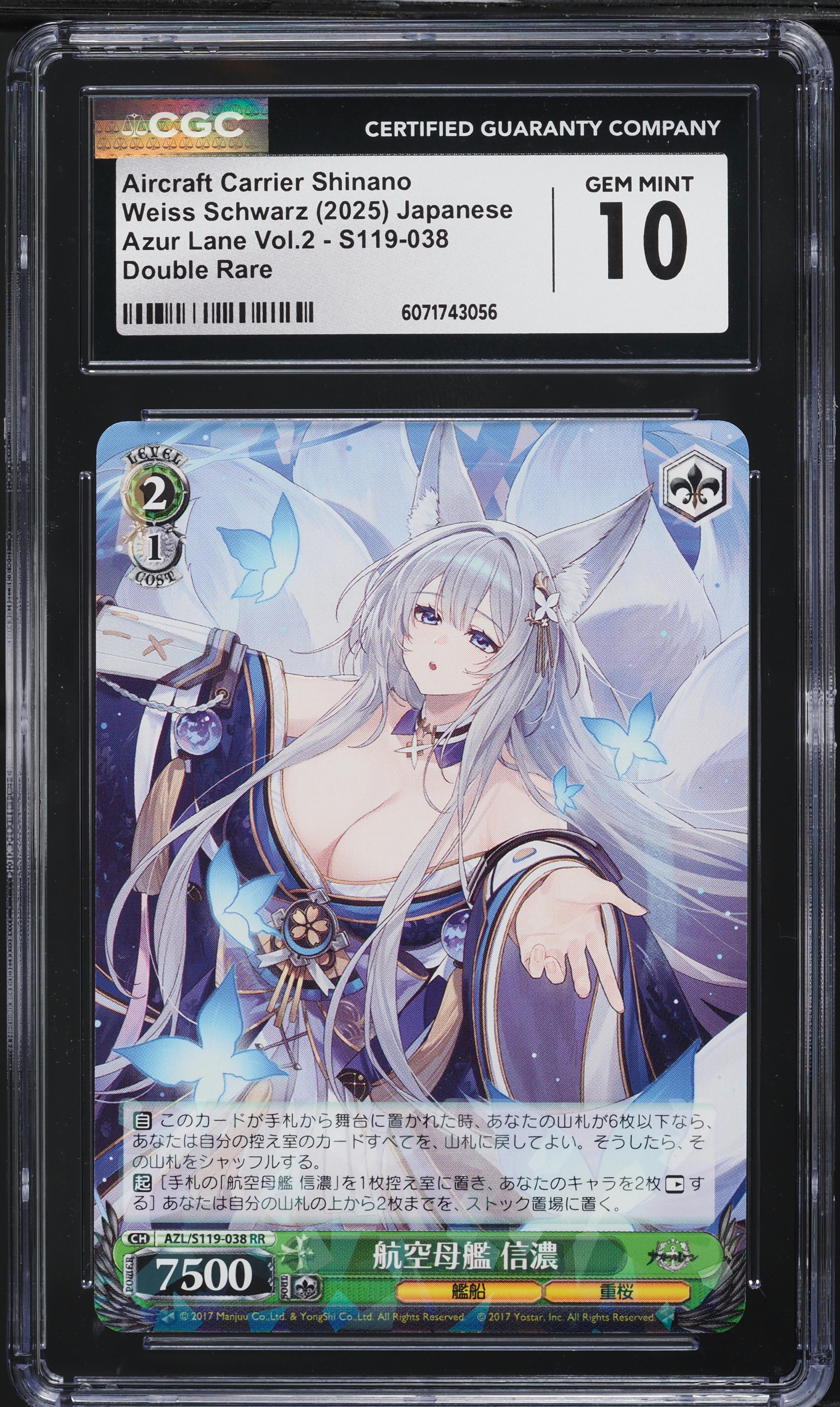 2025 Weiss Schwarz Japanese Azur Lane Vol.2 Aircraft Carrier