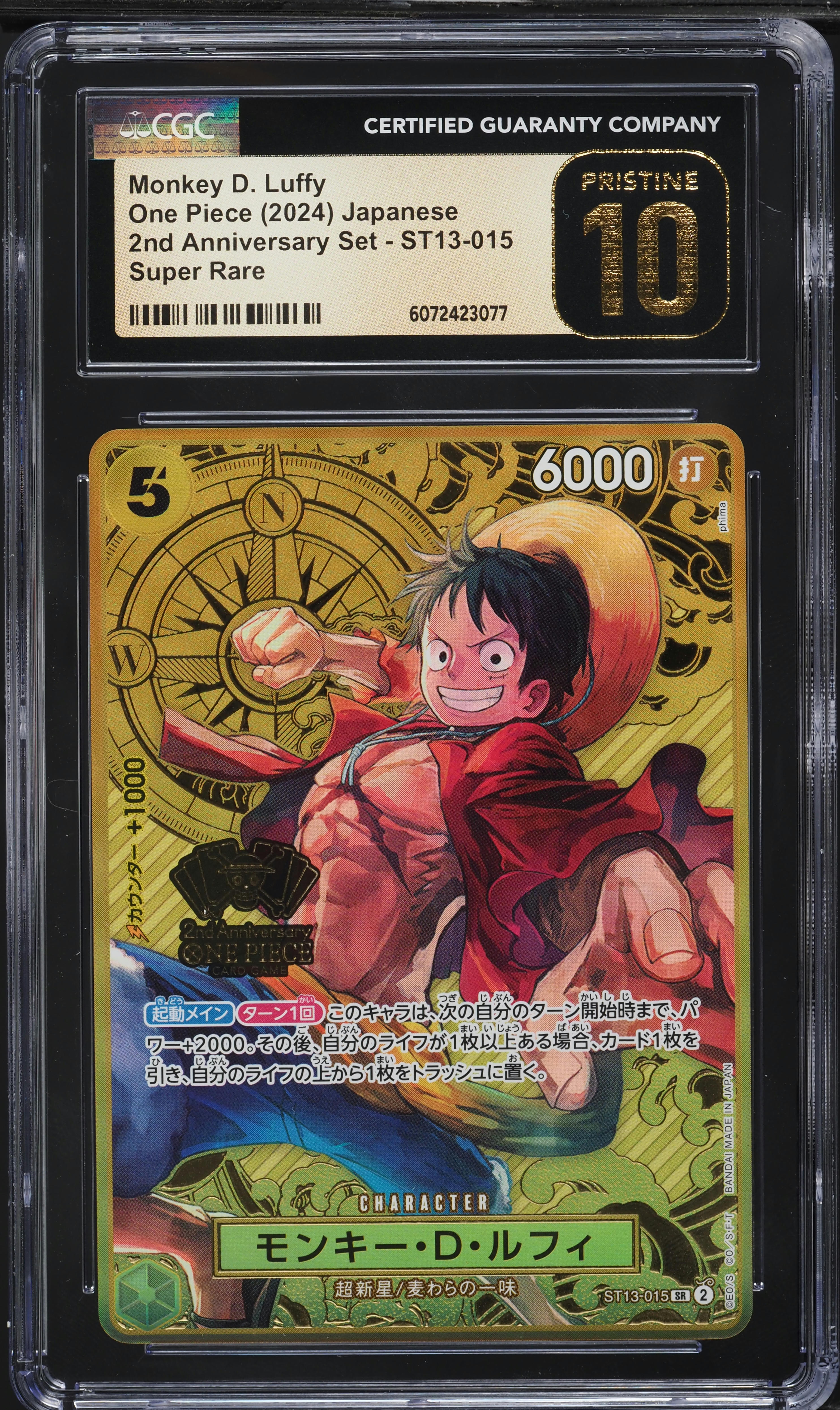 2024 One Piece Japanese 2nd Anniversary Set Monkey D. Luffy CGC 10