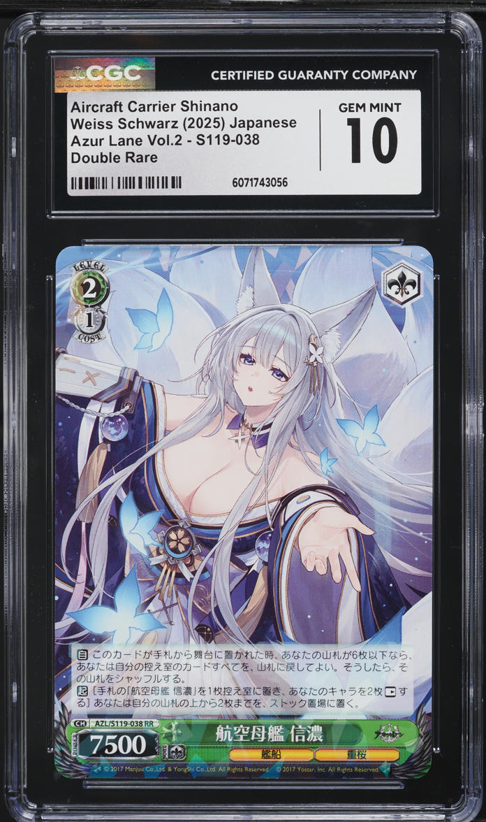 2025 Weiss Schwarz Japanese Azur Lane Vol.2 Aircraft Carrier Shinano RR CGC 10
