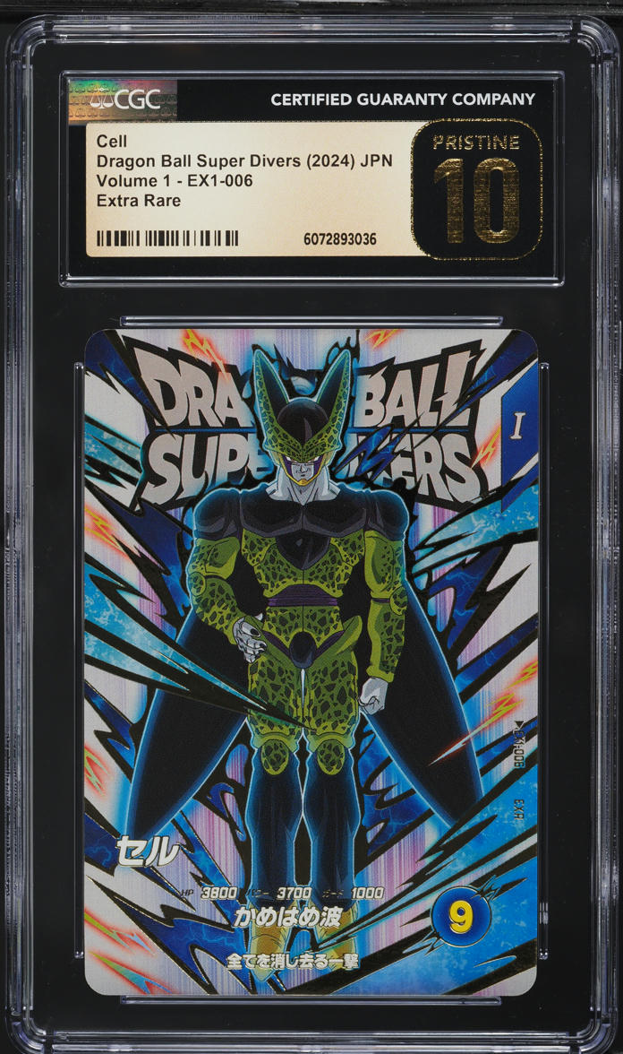 2024 Dragon Ball S Divers Japanese Volume 1 Cell EXR #EX1-006 CGC 10 PRISTINE on Fanatics Collect 2024 Dragon Ball S Divers Japanese Volume 1 Cell EXR #EX1-006 CGC 10 PRISTINE on Fanatics Collect