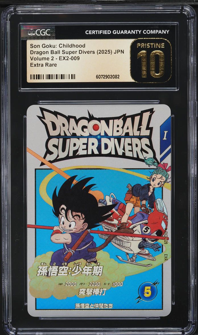 2025 Dragon Ball Super Divers Japanese Vol. 2 Goku: Childhood #EX2