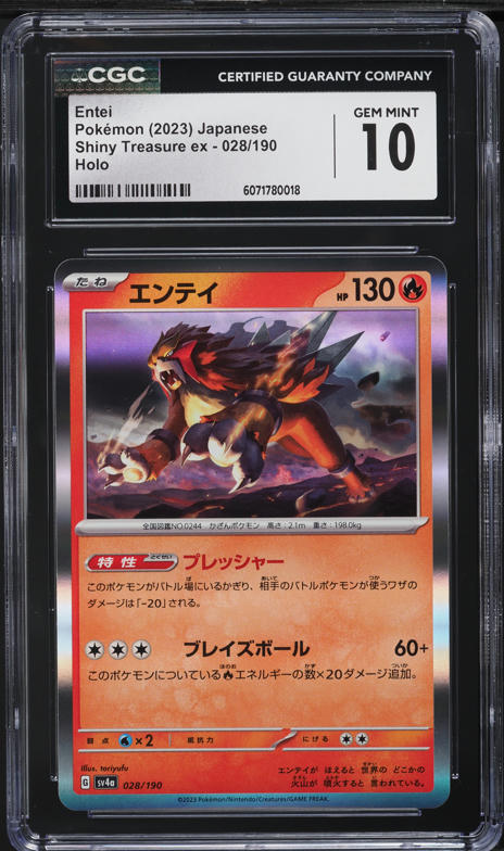 2023 Pokemon Japanese SV Shiny Treasure ex Holo Entei #28 CGC 10 GEM MINT