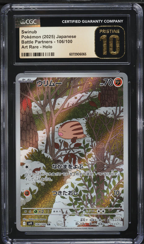 2025 Pokemon Japanese SV Battle Partners AR Swinub #106 CGC 10 PRISTINE