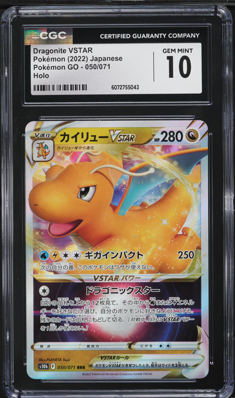 japanese pokemon go card prices Pokemon TCG: Pokemon GO s10b Japanese Promo Pack