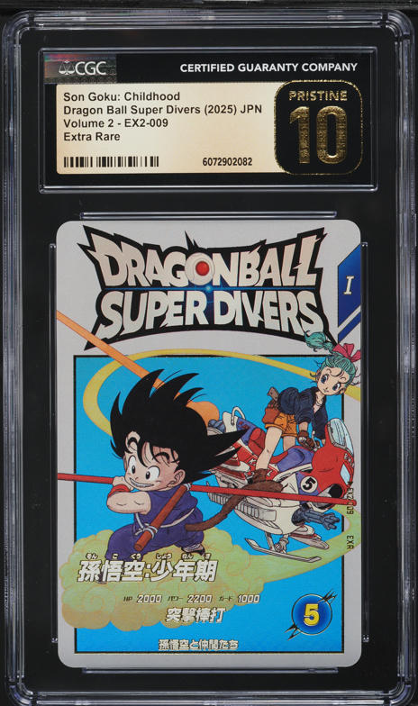 2025 Dragon Ball Super Divers Japanese Promo In-Store Distribution